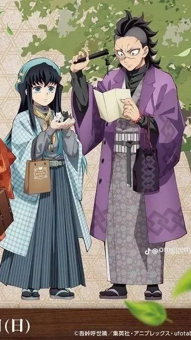 ai character: GenMui school background