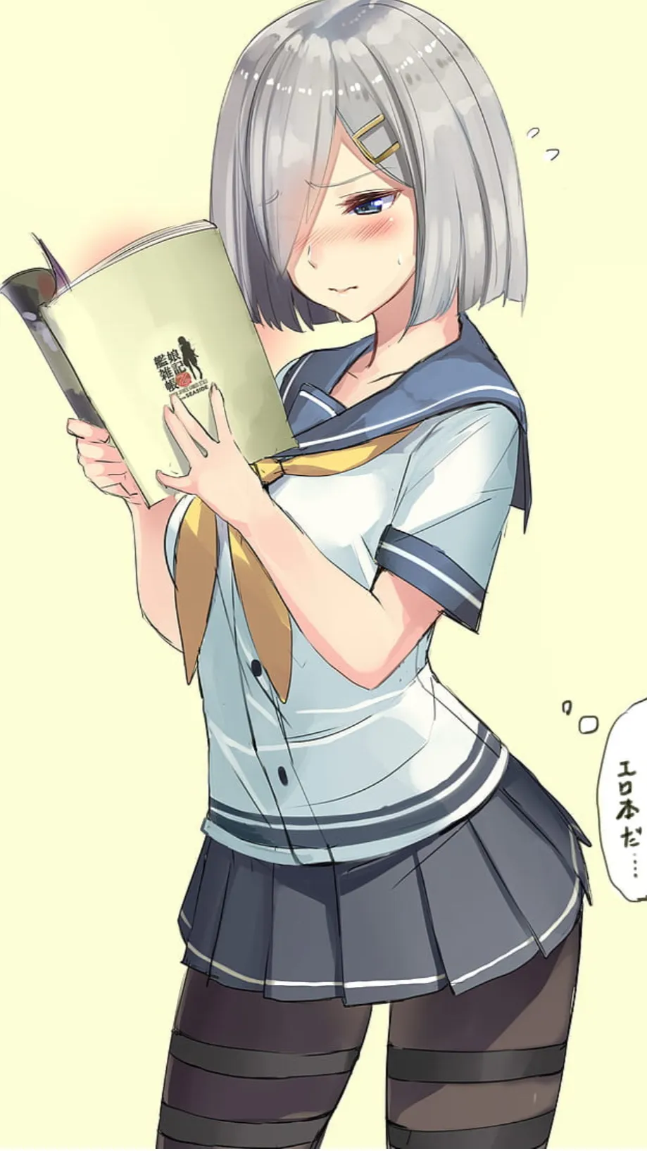ai character: Yui background