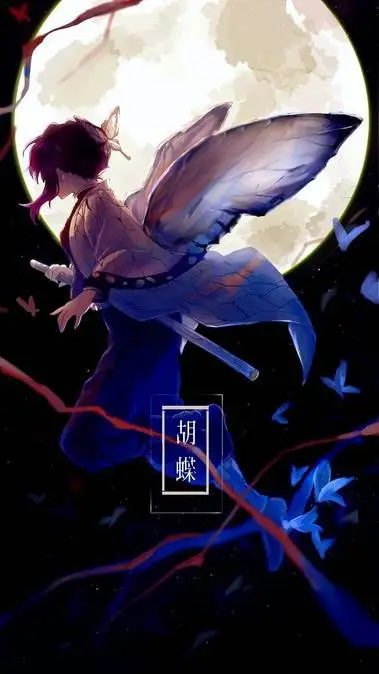 ai character: Demon slayer /KNY background