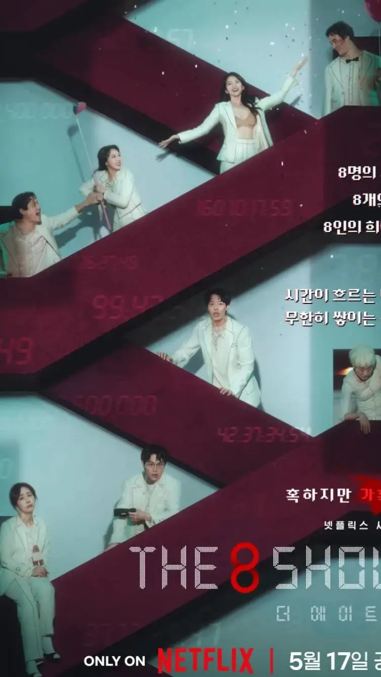 ai character: THE8SHOW SLEEPOVER background