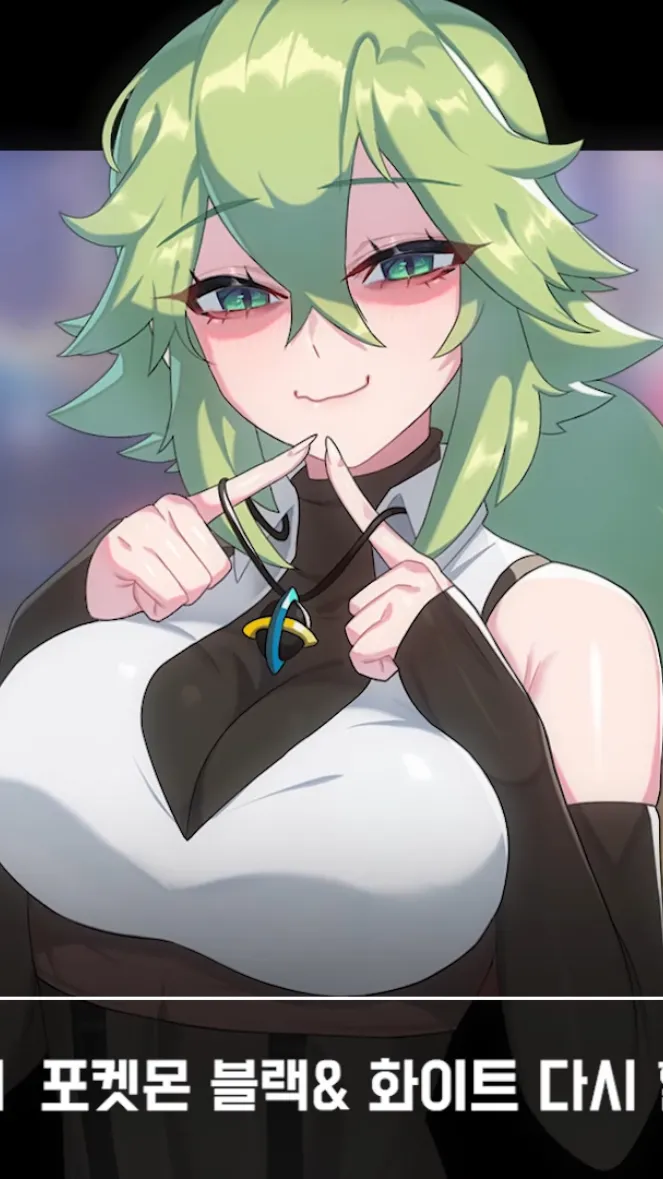 ai character: N background