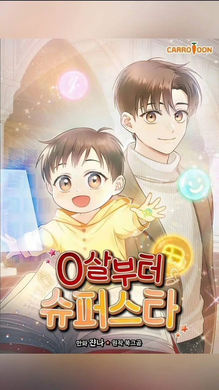 Talkie AI - Chat with Seo Jun