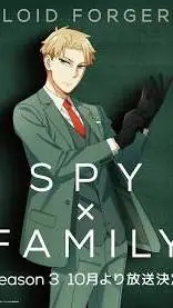 ai character: Spy x family background
