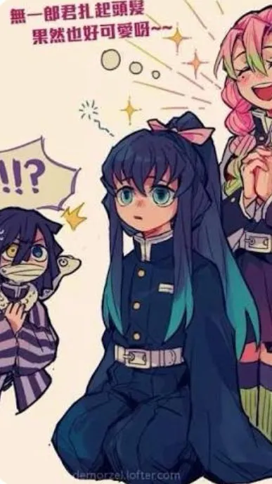 ai character: Muichiro x Mitsuri background