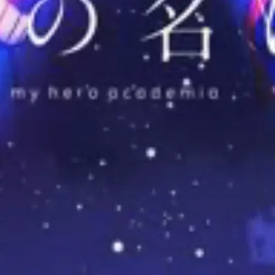 chat with ai character: ✨🍓MHA🫐✨