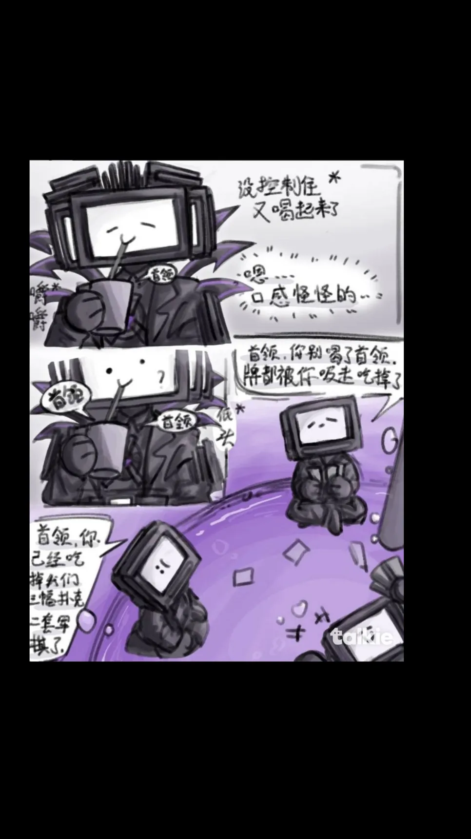 ai character: Mech titan tv background