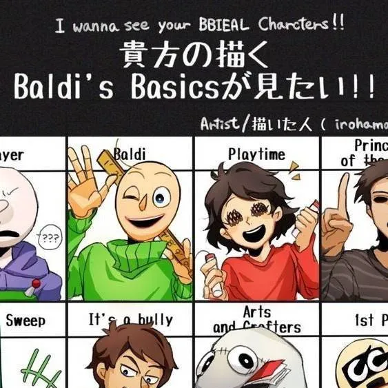 chat with ai character: BBIEAL RP