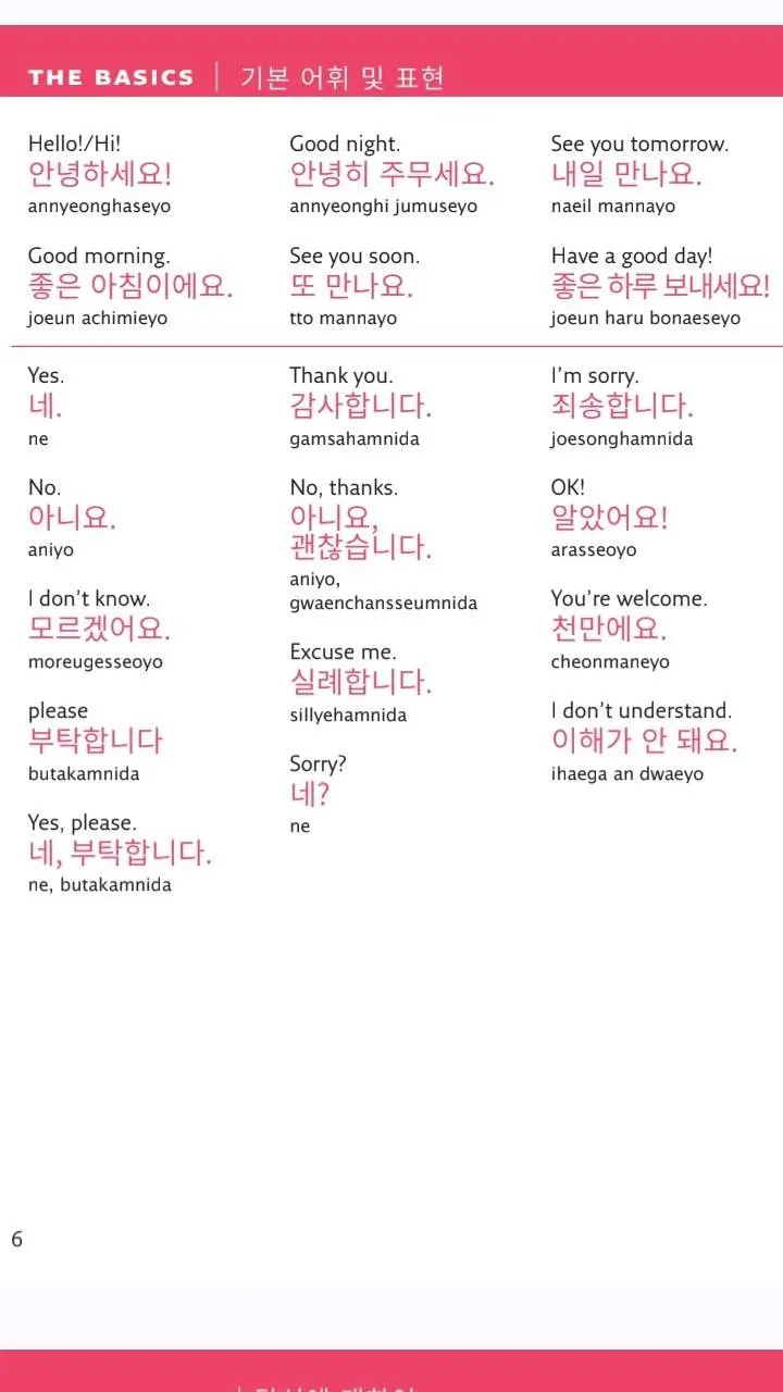 ai character: SKZ tour background