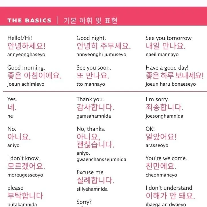 chat with ai character: SKZ tour