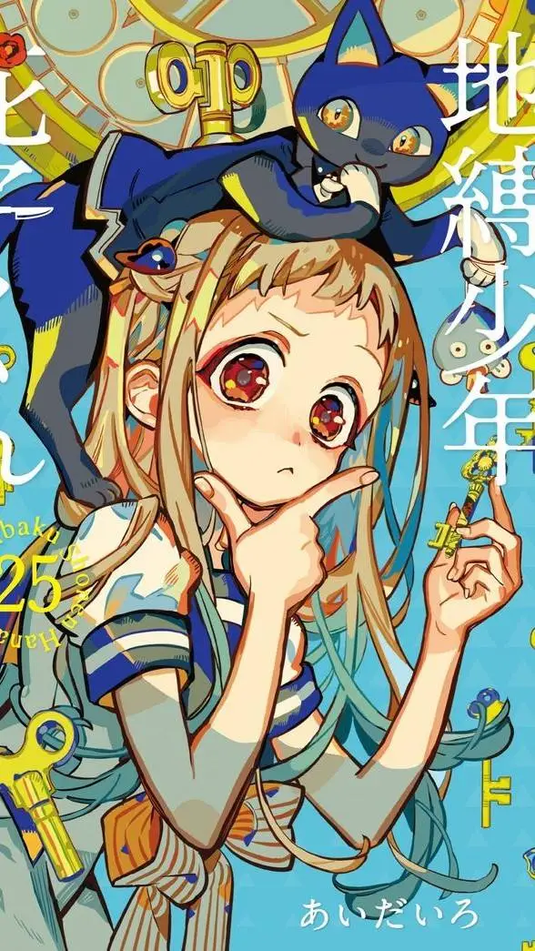 ai character: Nene Yashiro background