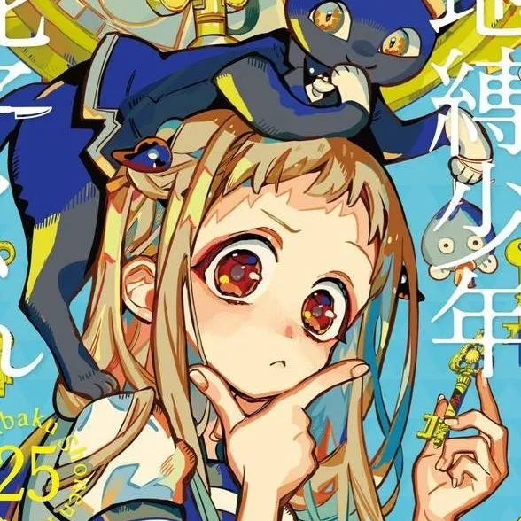 chat with ai character: Nene Yashiro