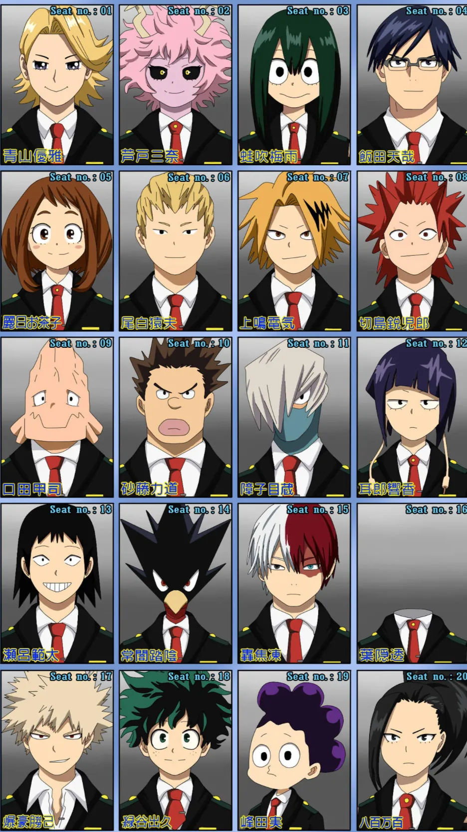 ai character: MHA tornado  background