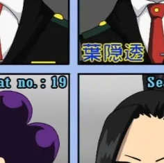 chat with ai character: MHA tornado 