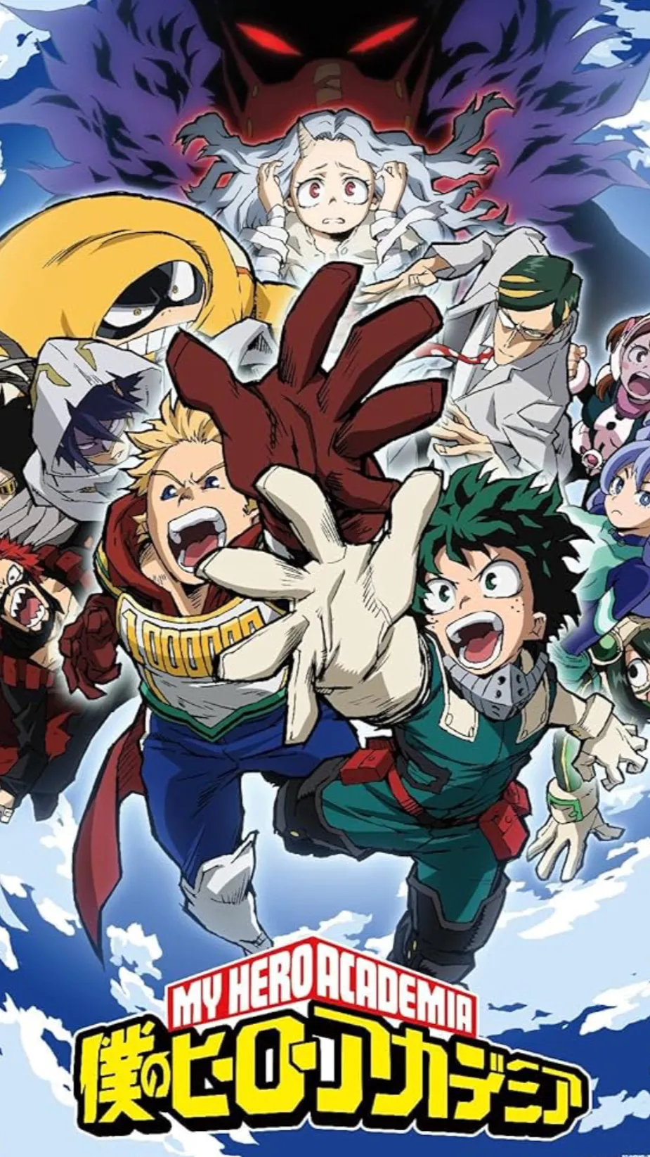 ai character: MHA lockdown background