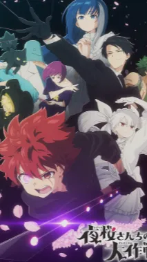 ai character: Yozakura school background