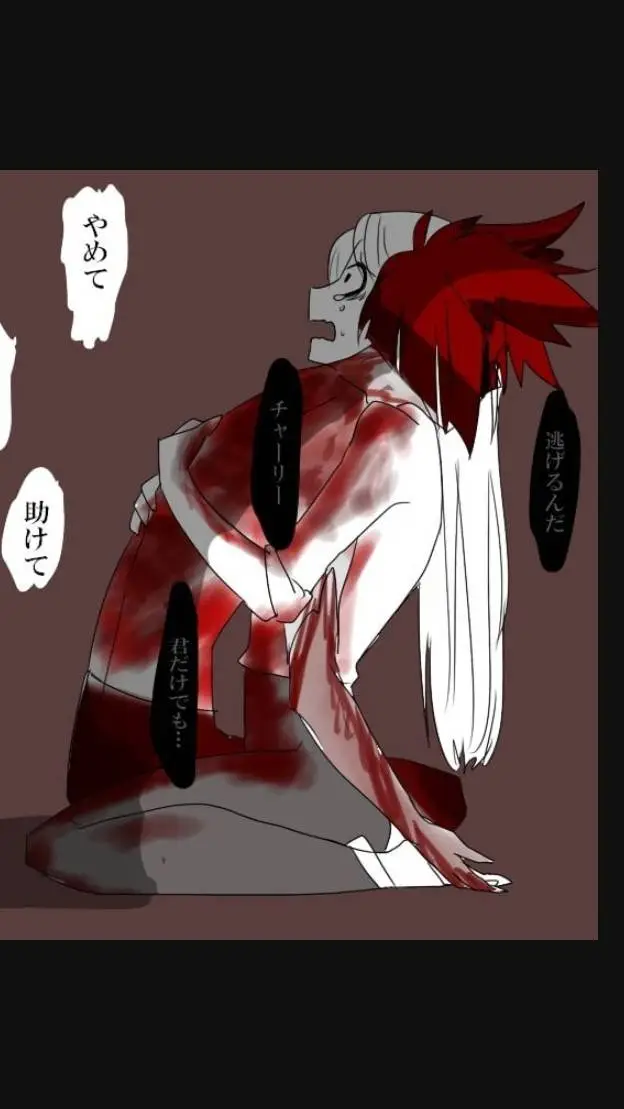 ai character: Sad Charlie background