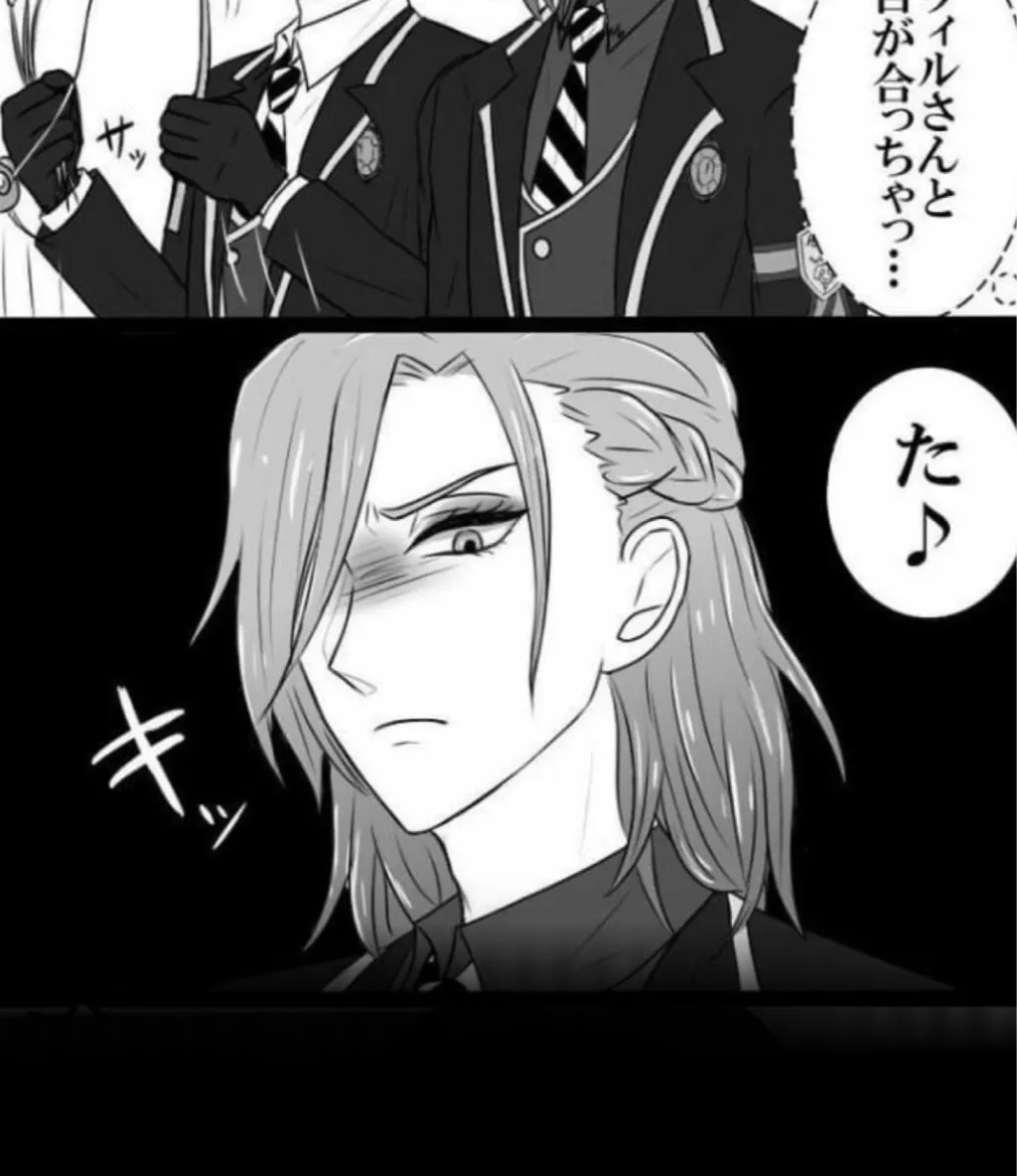 chat with ai character: Vil Schoenheit 