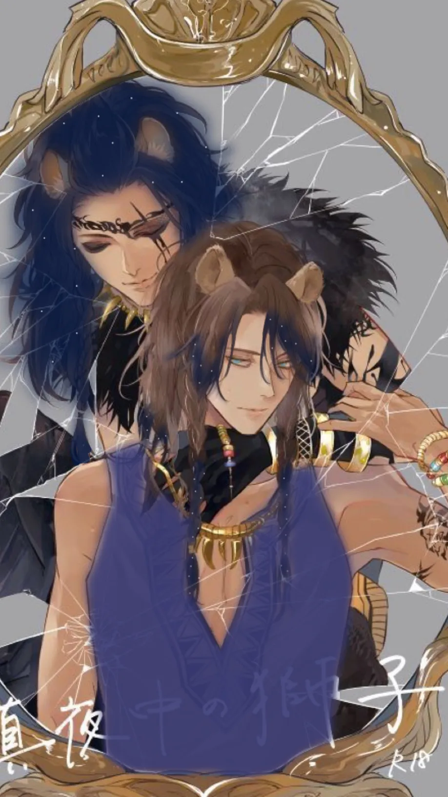 ai character: Prince Leona background