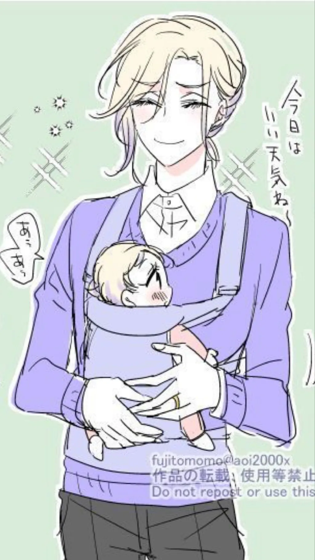 ai character: Vil Schoenheit👑 background