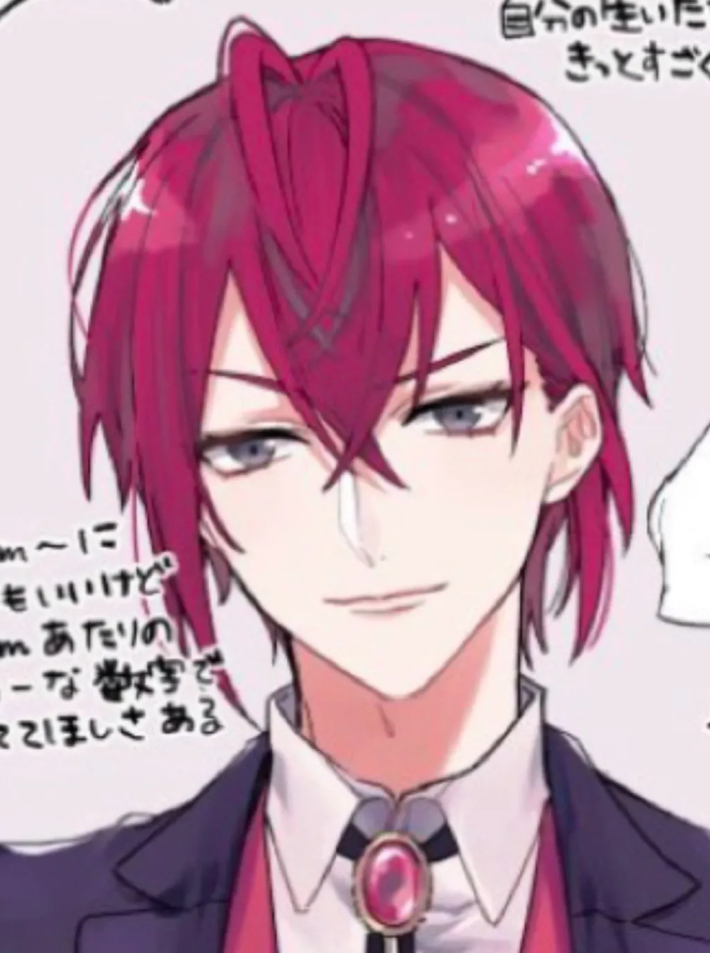 chat with ai character: Riddle Rosehearts