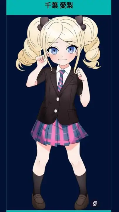 ai character: Chiba Airi background