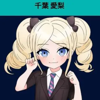 chat with ai character: Chiba Airi