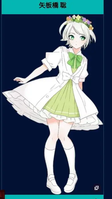 ai character: Sou Yaitabashi 💚🤍 background