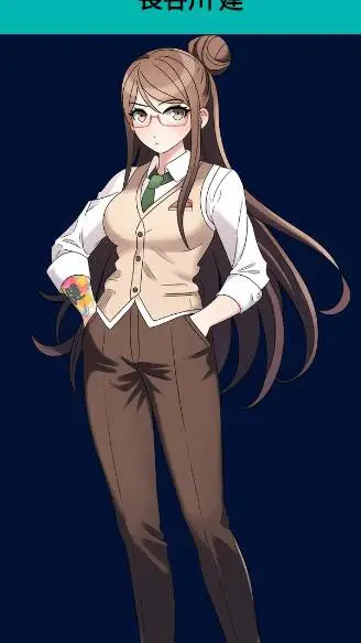 ai character: Mao Hasegawa background