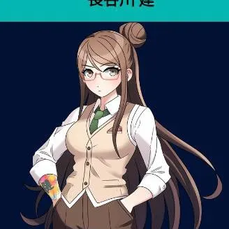 chat with ai character: Mao Hasegawa