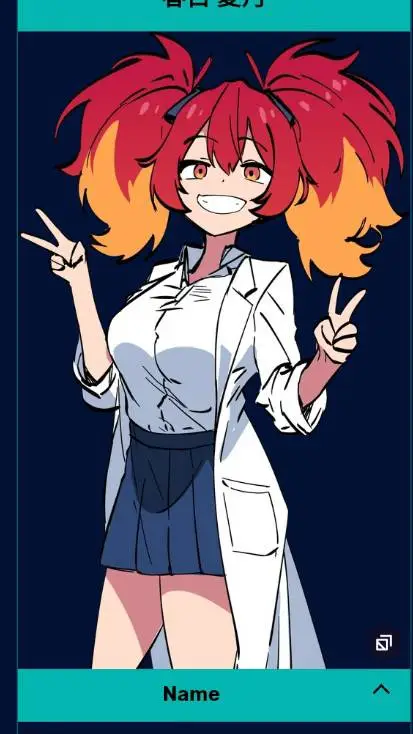 ai character: Anna Kasuga background