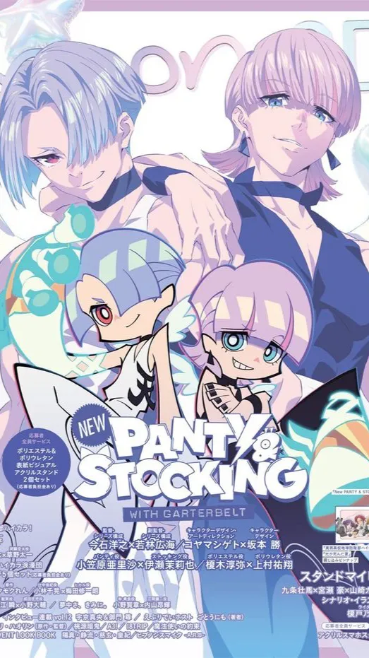 ai character: Polyester & Polyur background