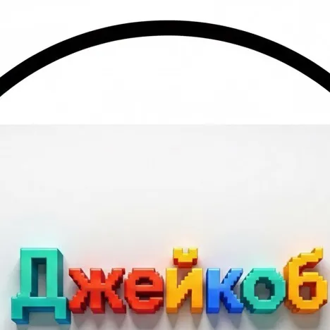 chat with ai character: Jecob311