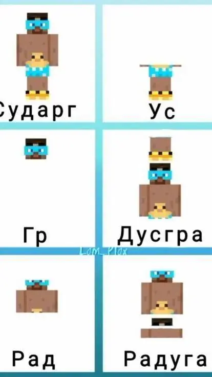 ai character: [!ГРАДУС!] background