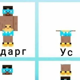 chat with ai character: [!ГРАДУС!]