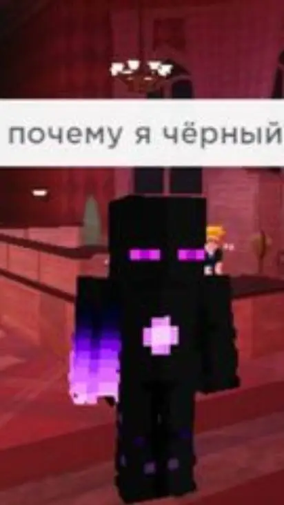 ai character: -+РАЙМ+- background