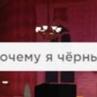 chat with ai character: -+РАЙМ+-