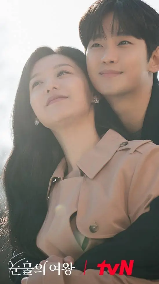 ai character: QUEEN OF TEARS RP background