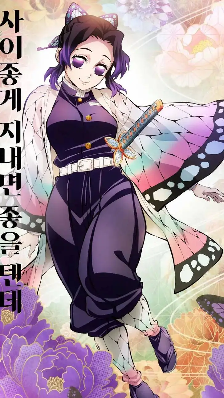 ai character: Shinobu Kocho background