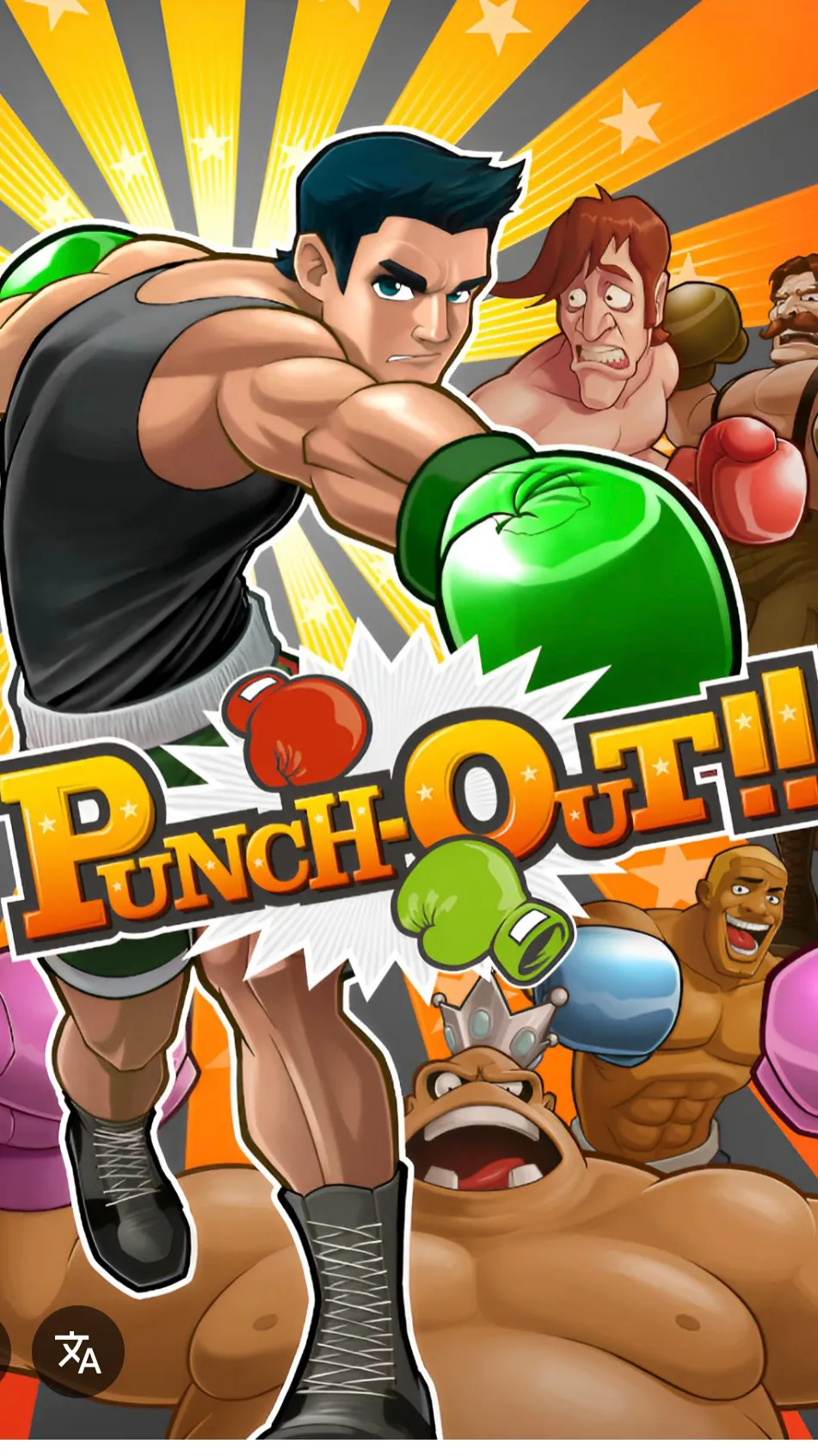 ai character: Punch-out! Wii background
