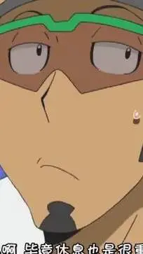 ai character: professor kukui  background
