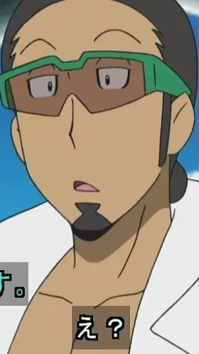 ai character: professor kukui  background