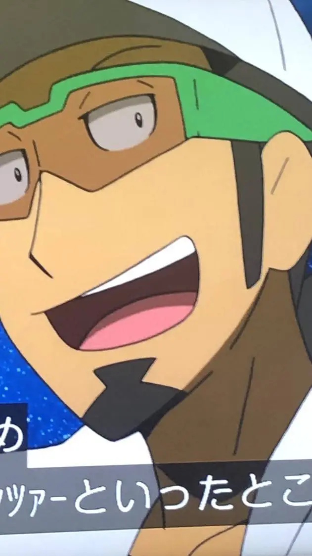 ai character: professor kukui  background