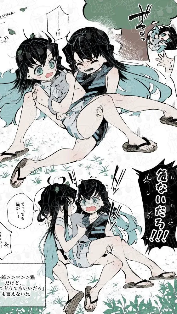 ai character: Yuichiro  background