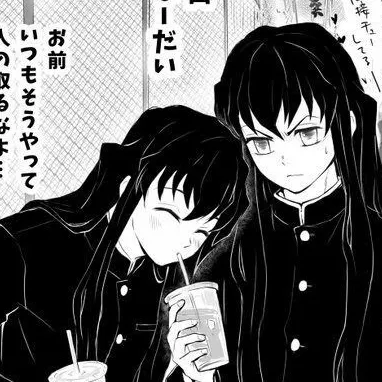 chat with ai character: Muichiro