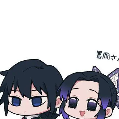 chat with ai character: Giyuu and Shinobu