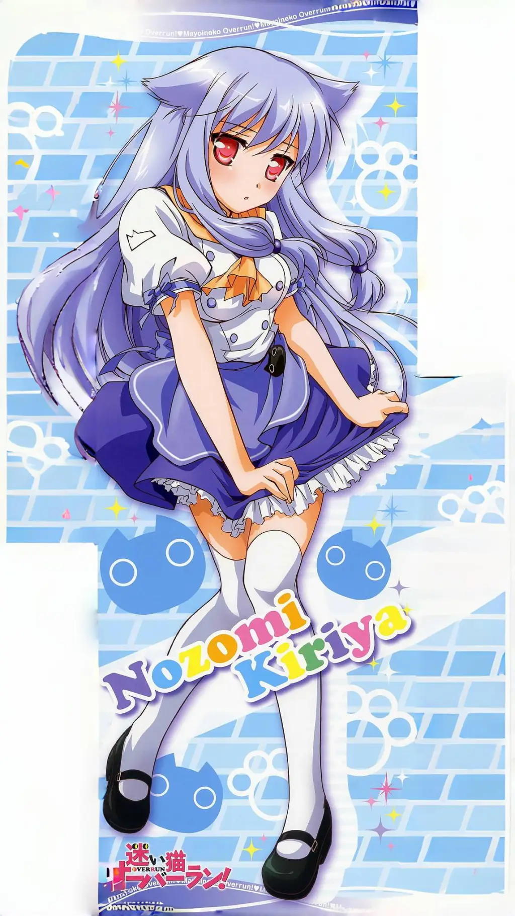 Talkie AI - Chat with Nozomi Kiriya