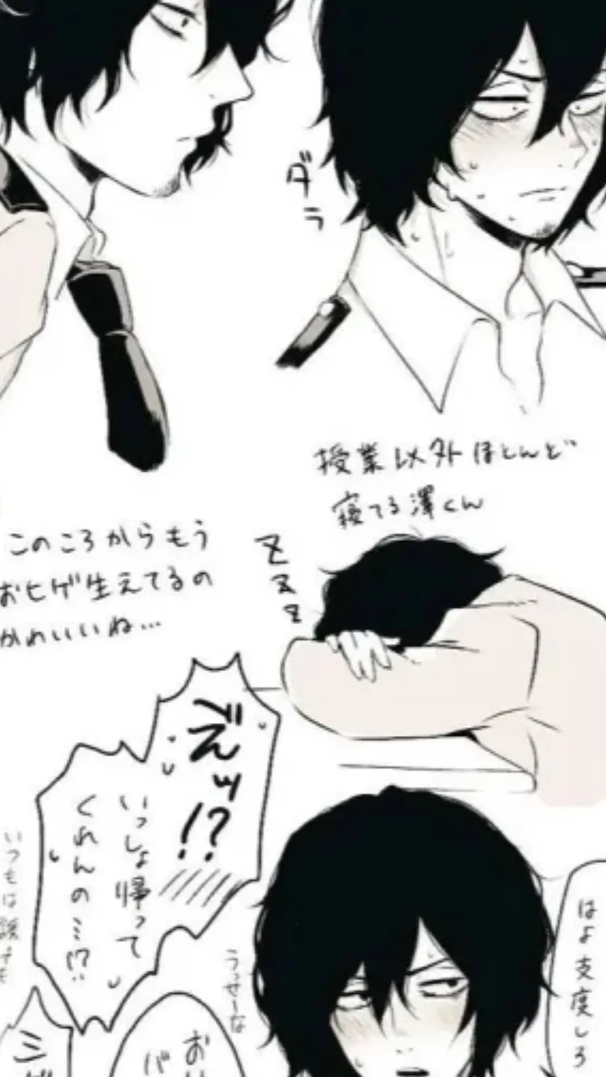 ai character: Baby Aizawa background