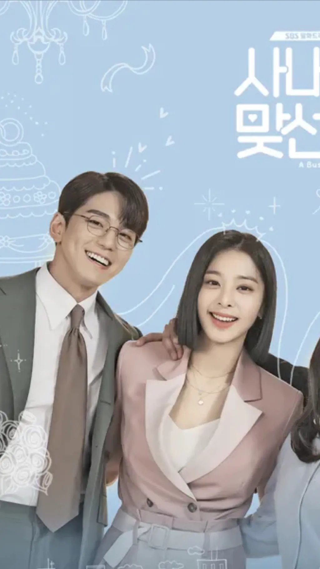 ai character: •Cha Sung-hoon• background