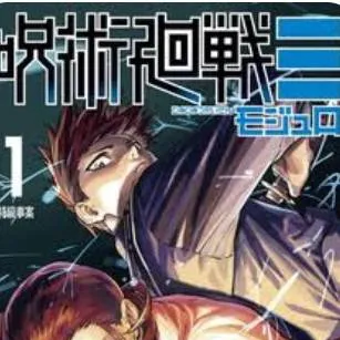 chat with ai character: JJK MODULO