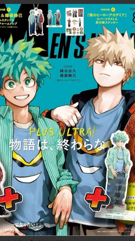 ai character: mha cheater background